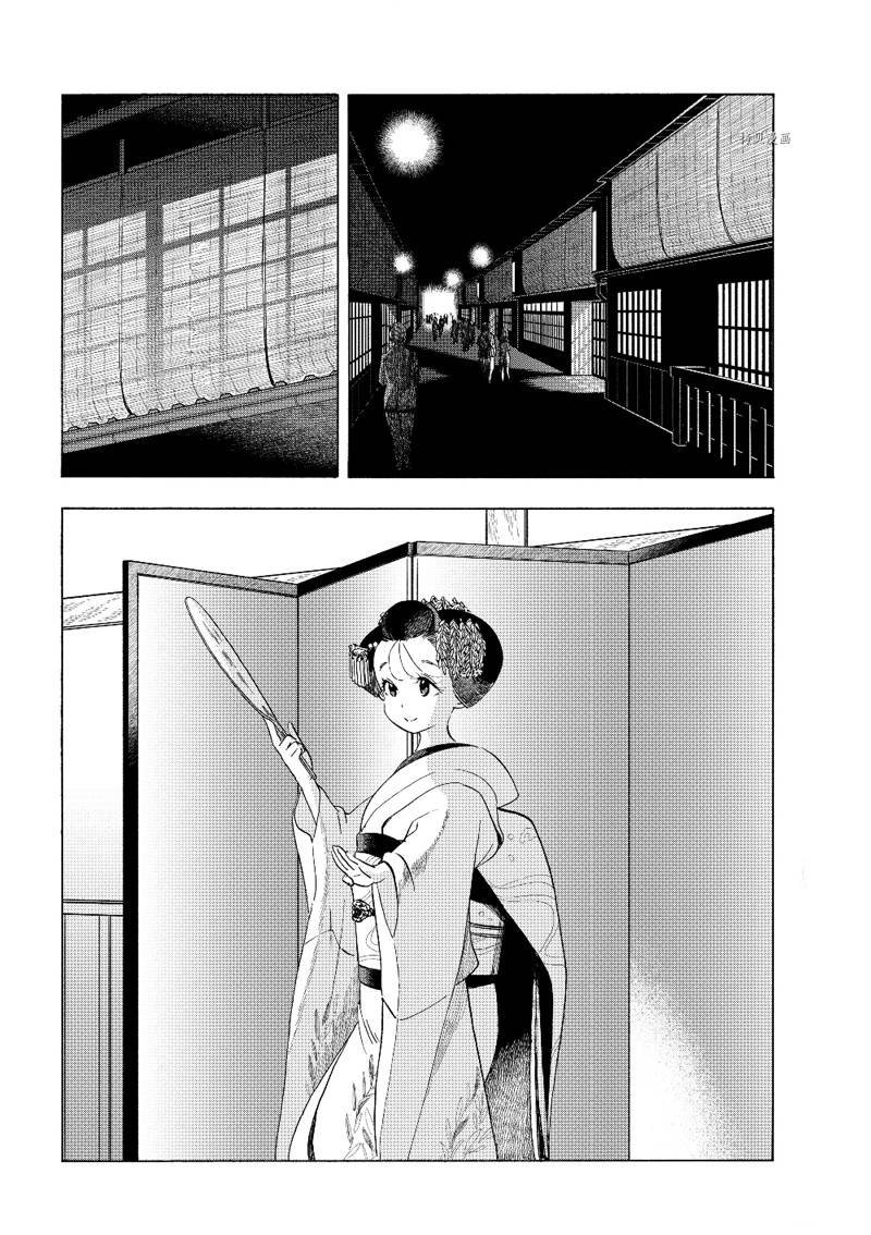 第209话