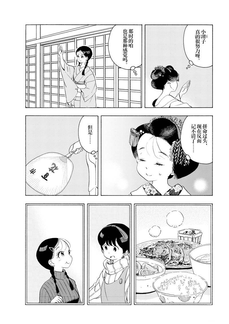 第209话