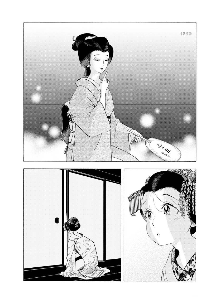 第209话