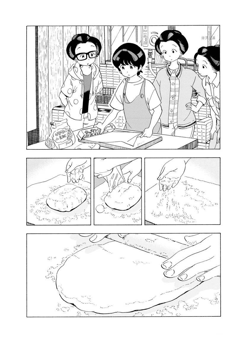 第210话