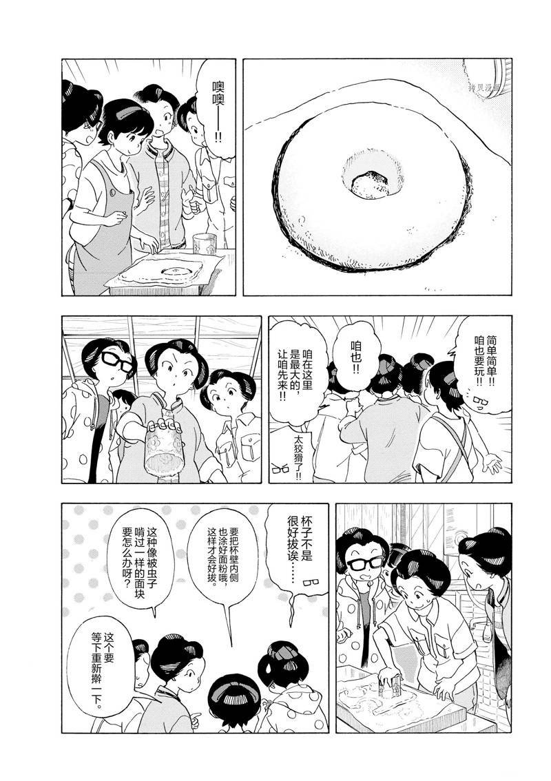 第210话