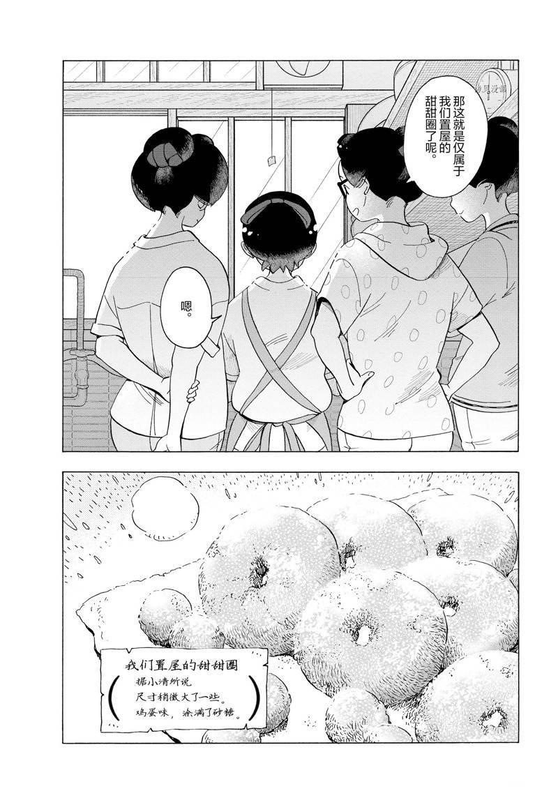 第210话