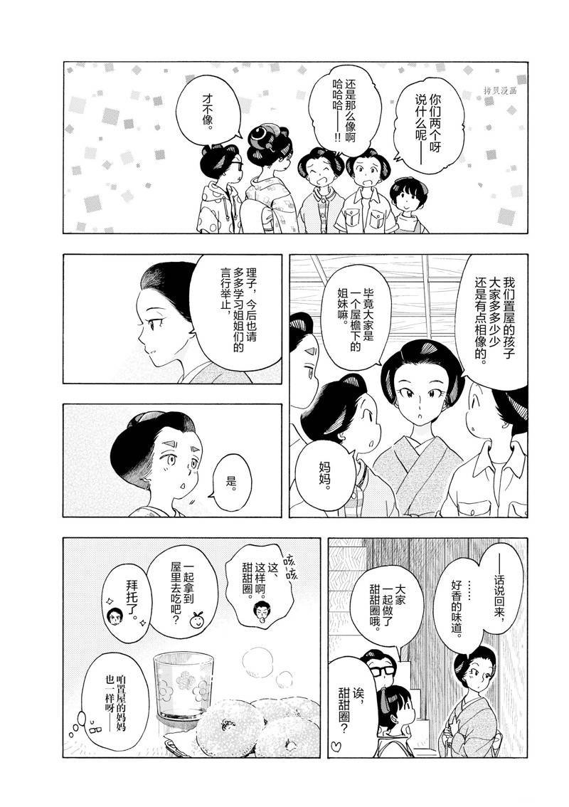 第210话