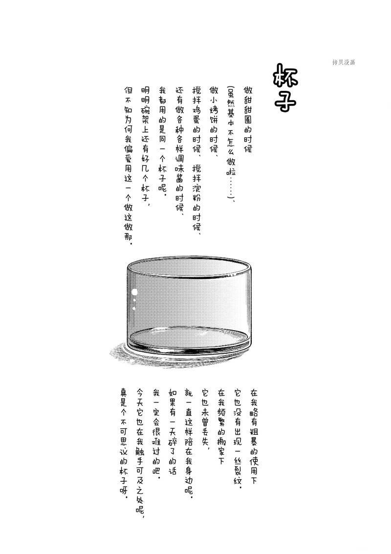 第210话