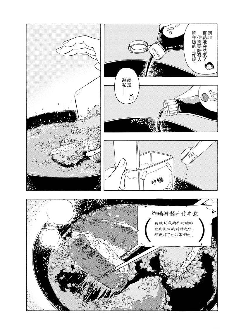 第211话