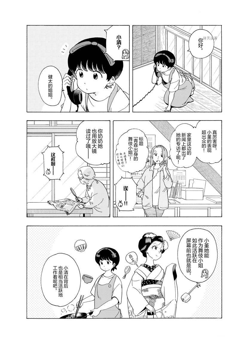 第211话