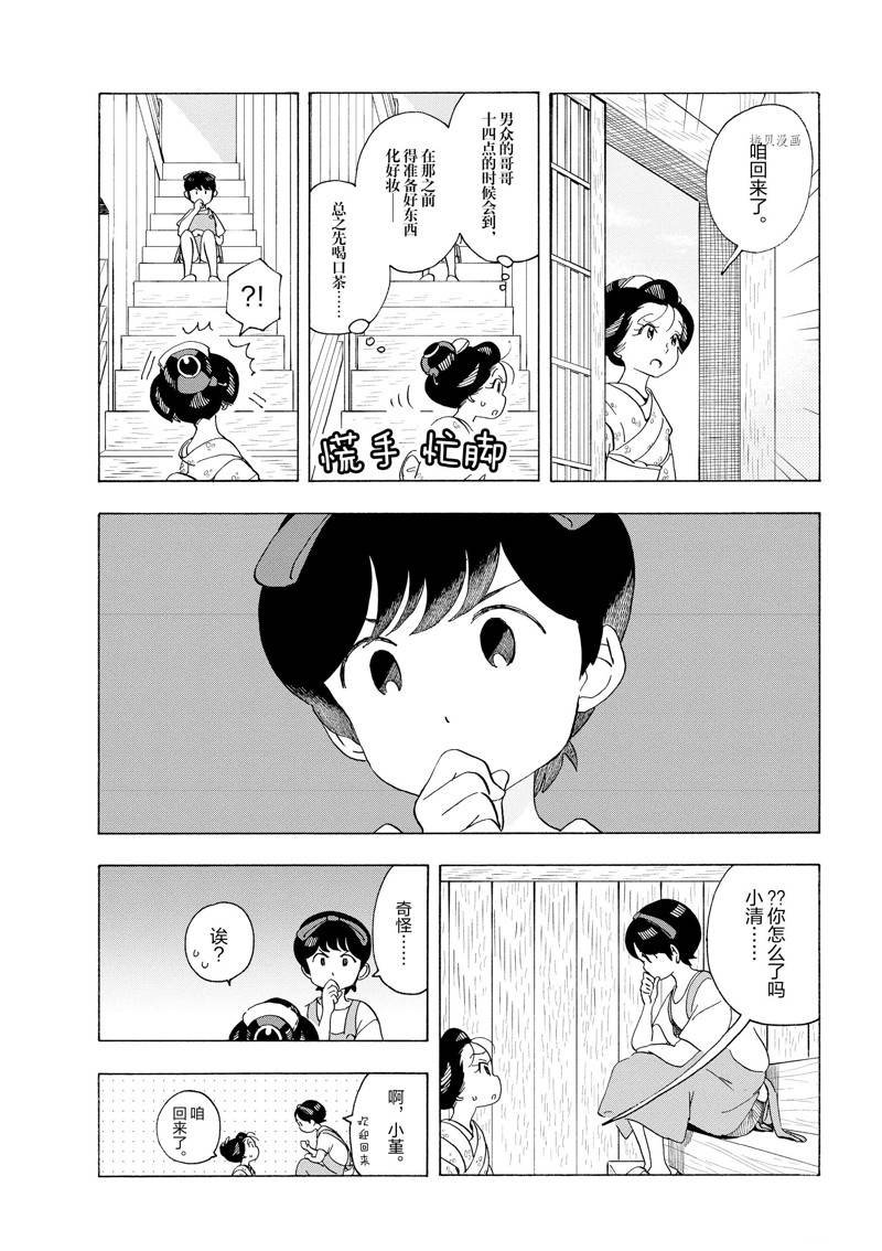 第211话
