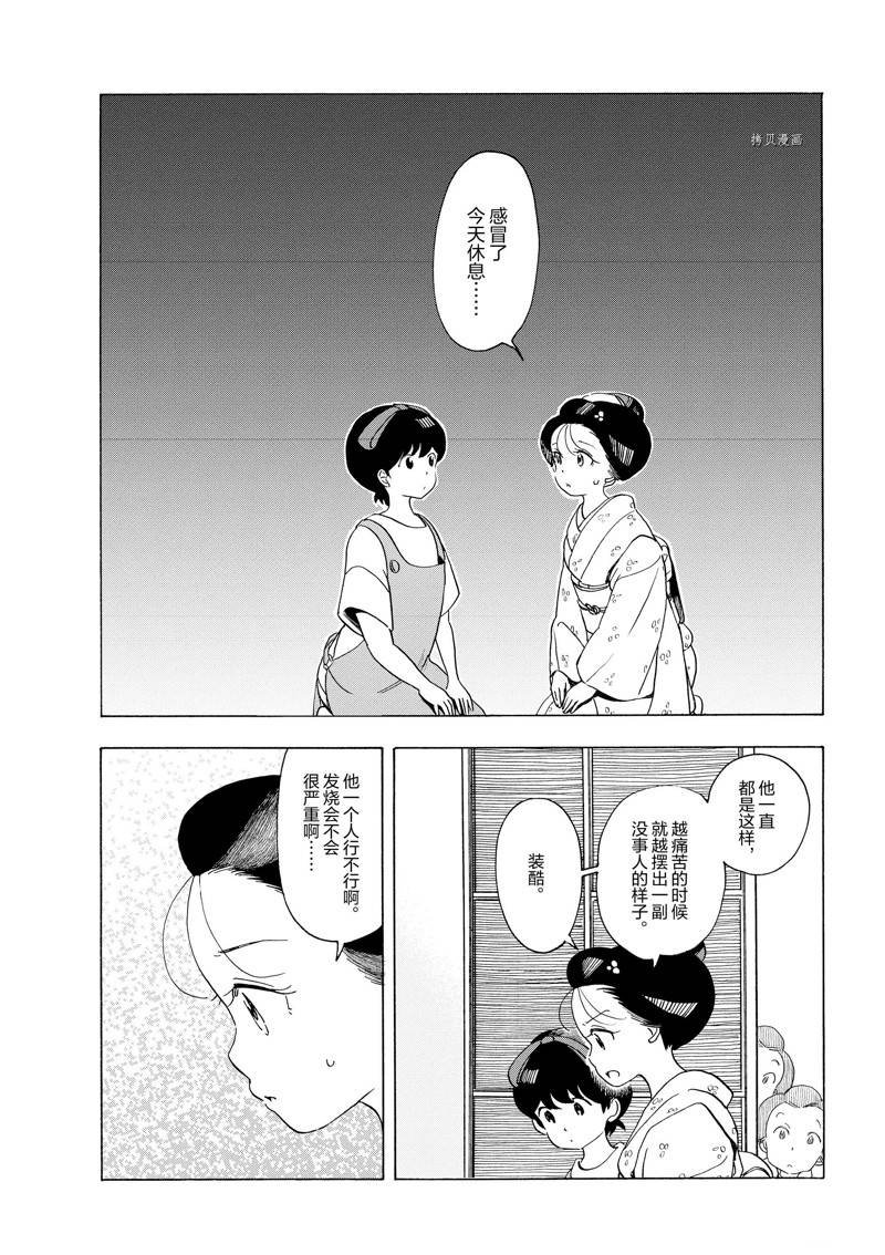 第211话