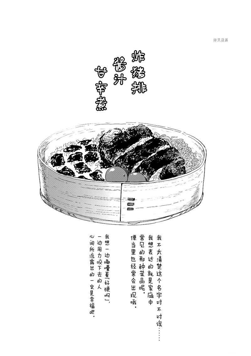 第211话