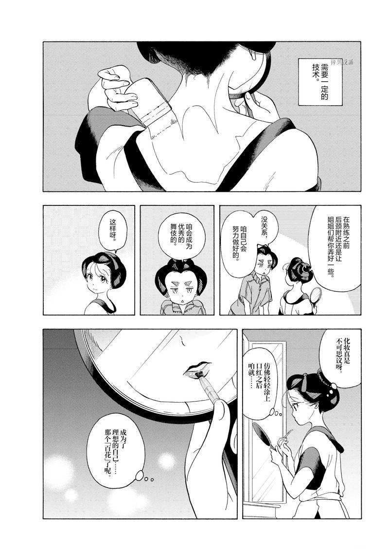 第212话