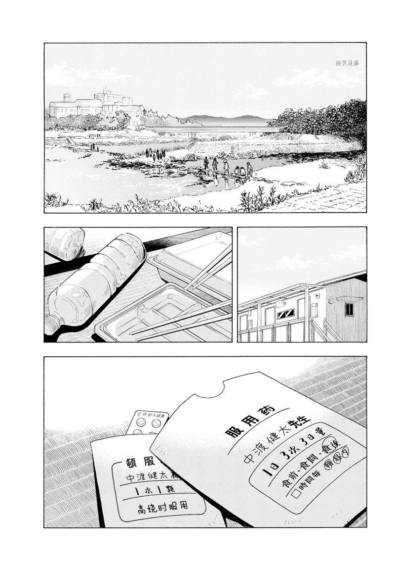 第212话
