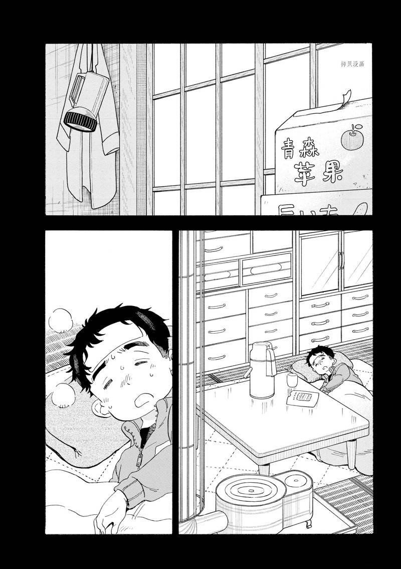 第213话