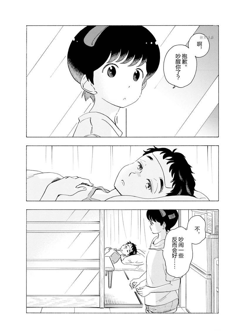 第213话