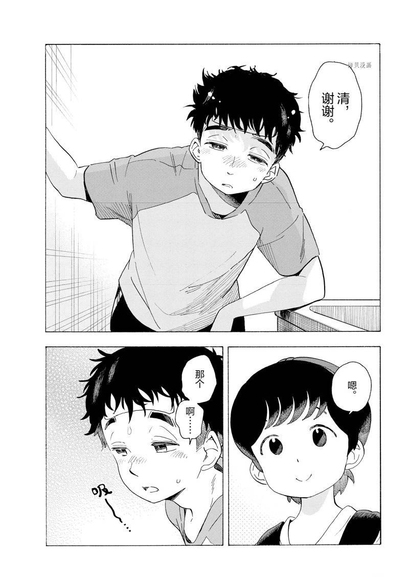 第213话