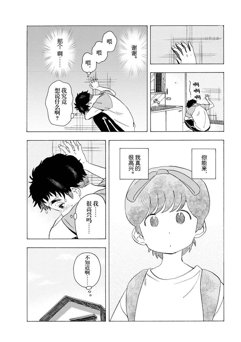 第213话