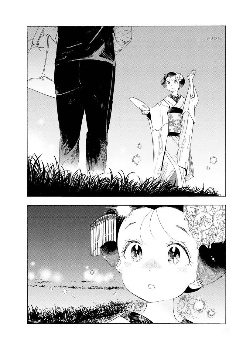 第214话
