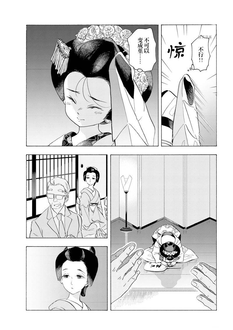 第214话