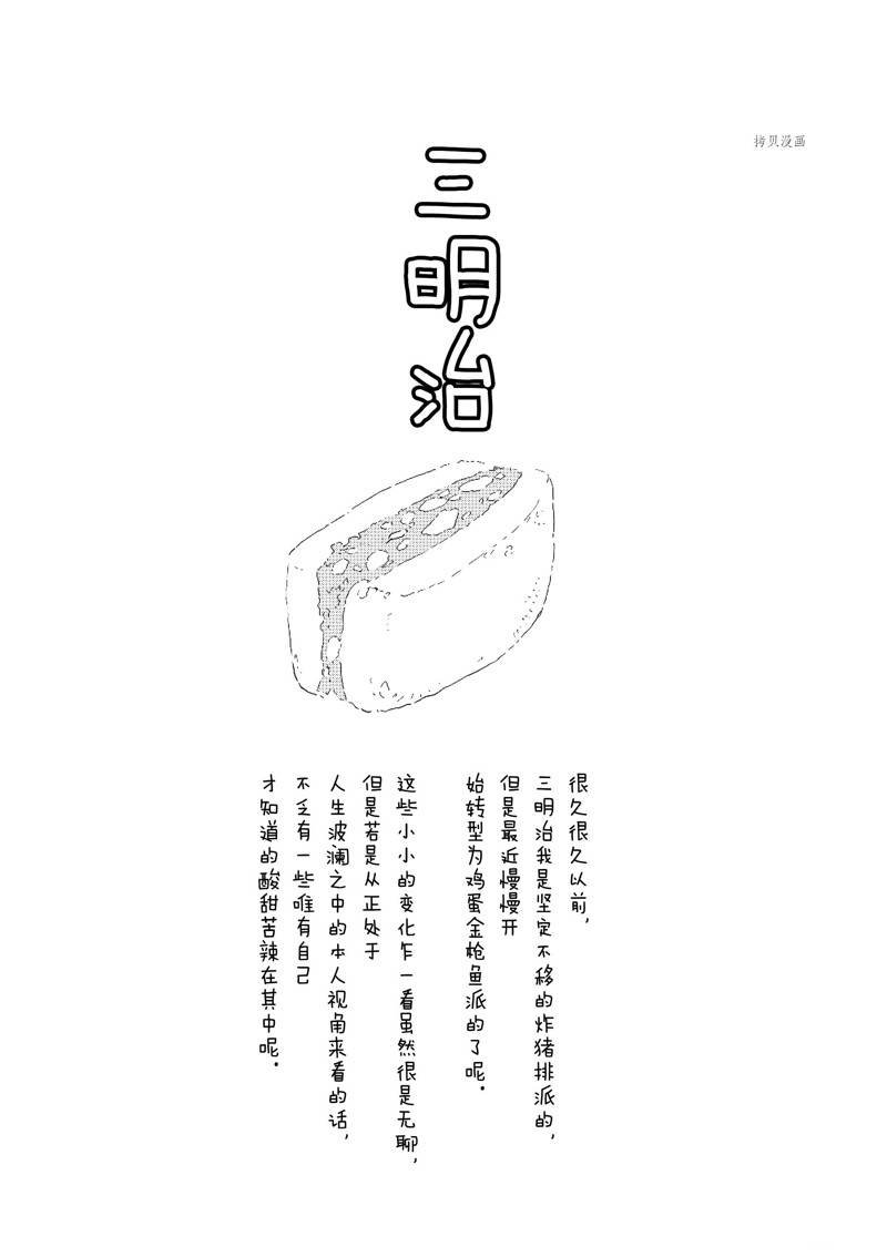 第214话