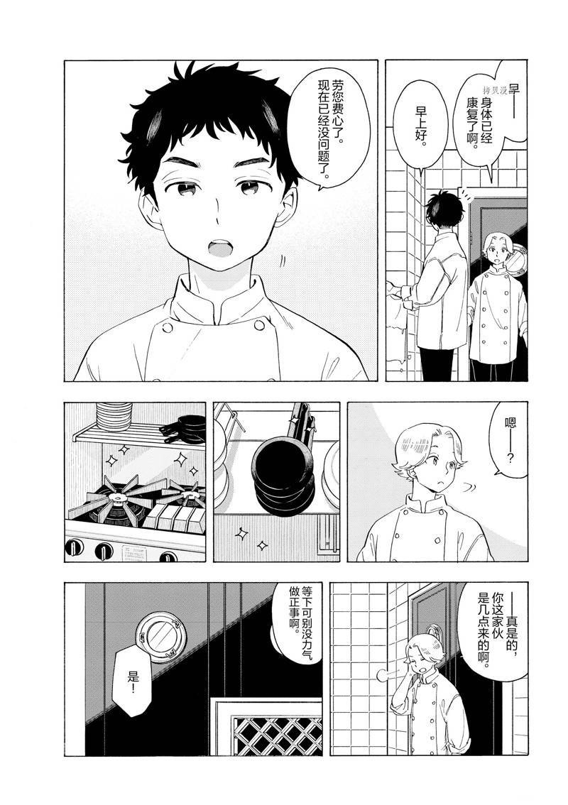 第215话