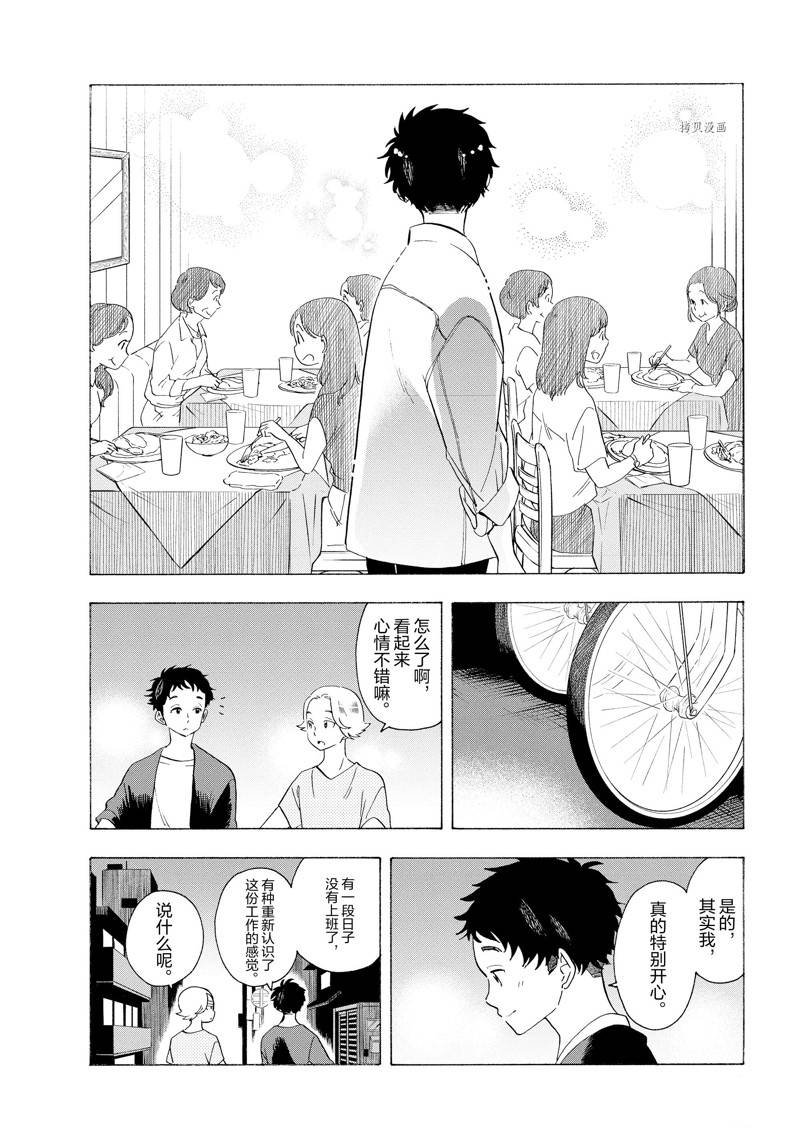 第215话
