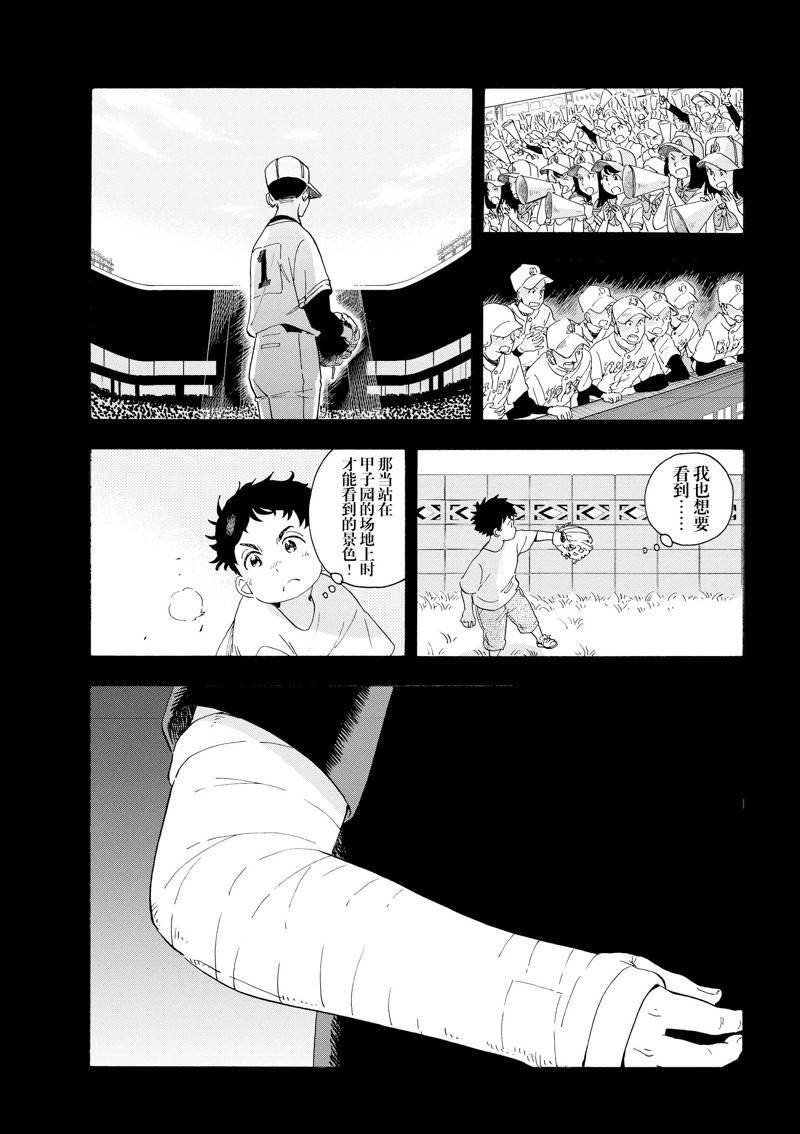 第215话