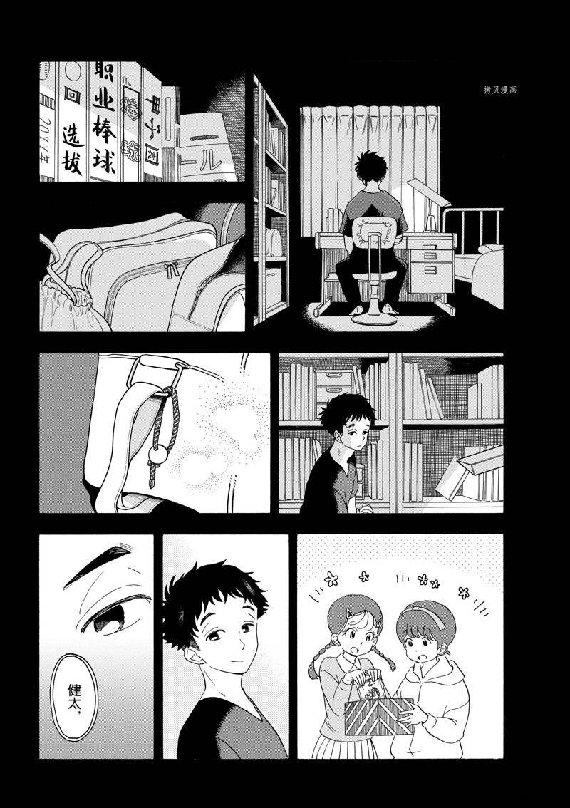 第215话