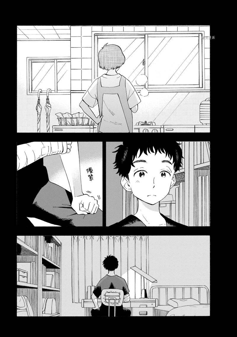 第215话