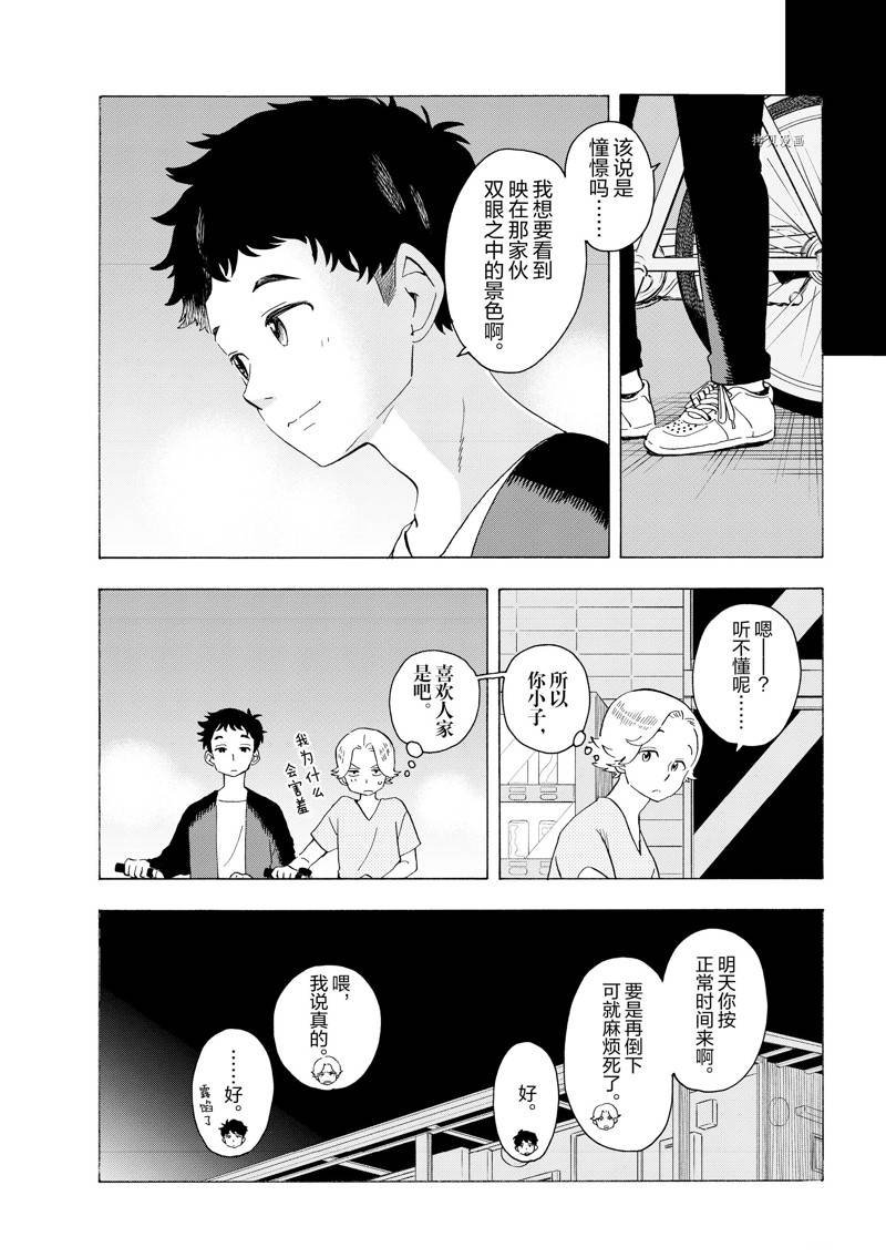 第215话