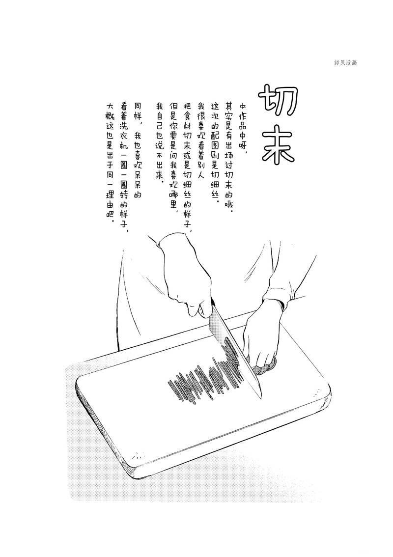 第215话