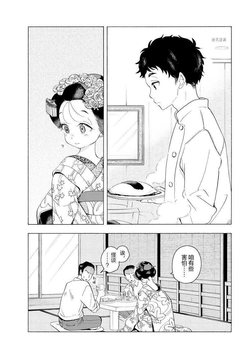 第216话