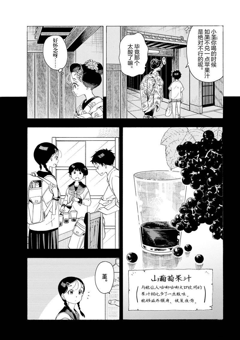 第216话