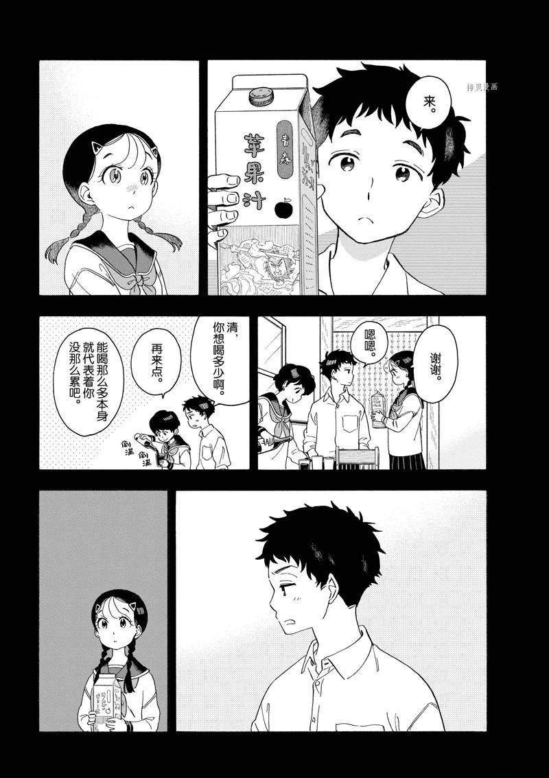 第216话