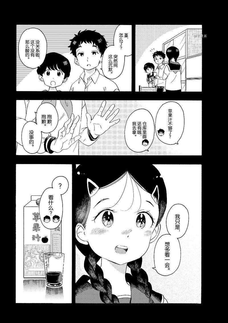 第216话