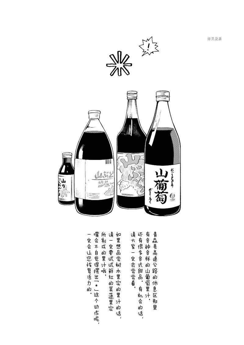 第216话