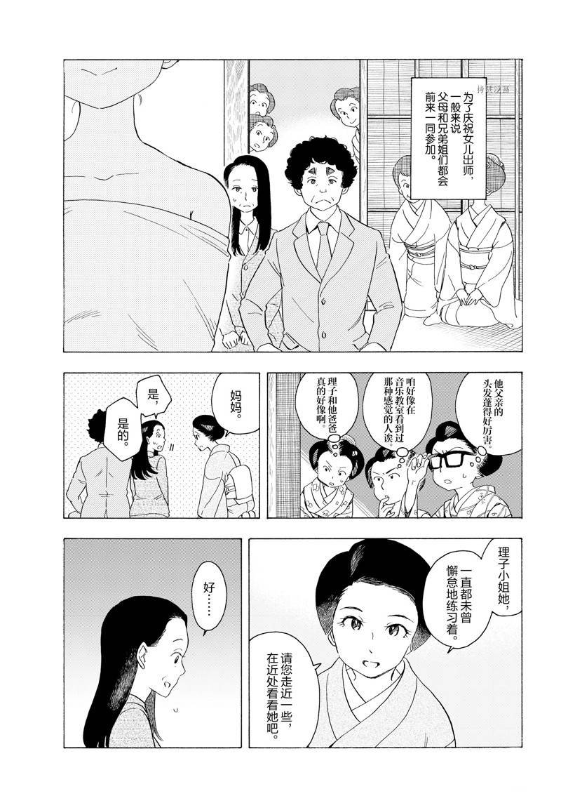 第217话
