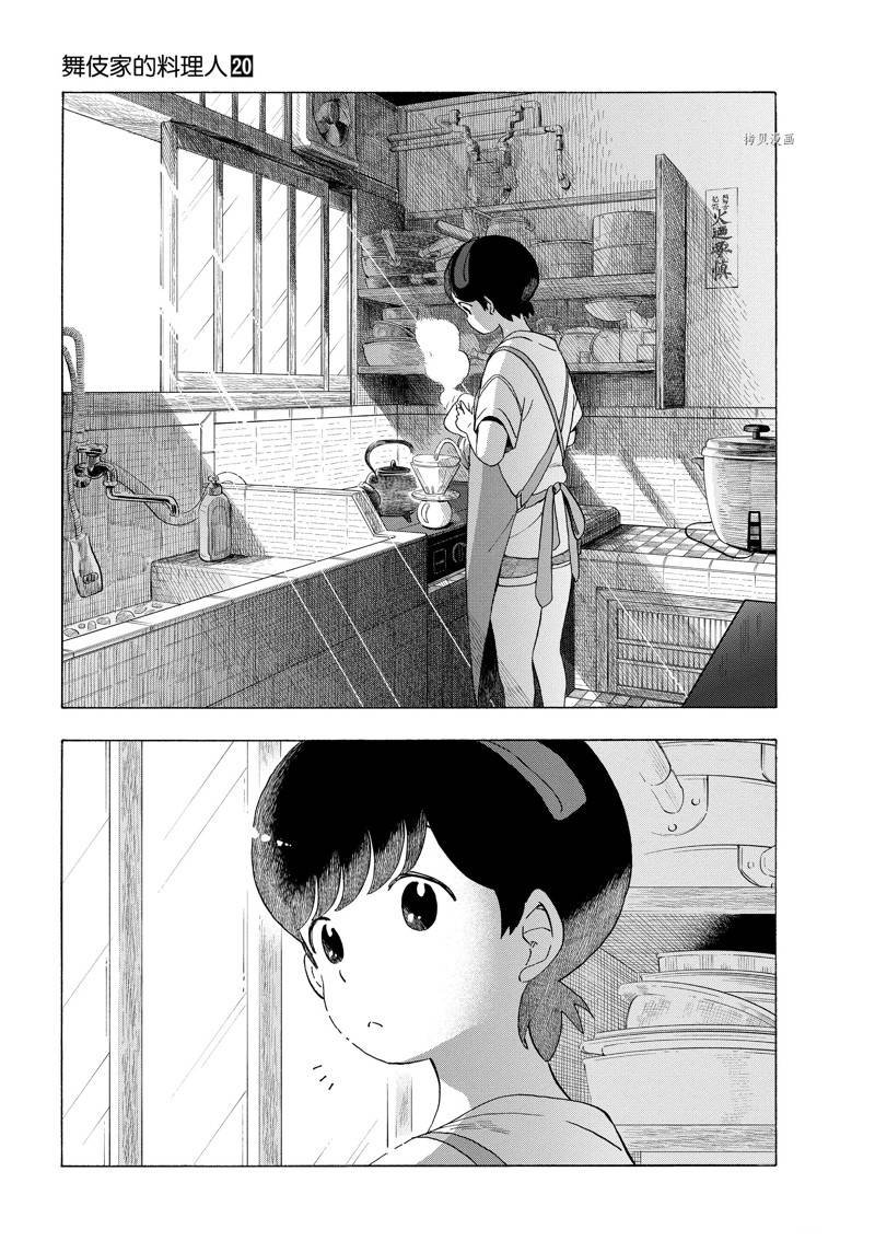 第217话
