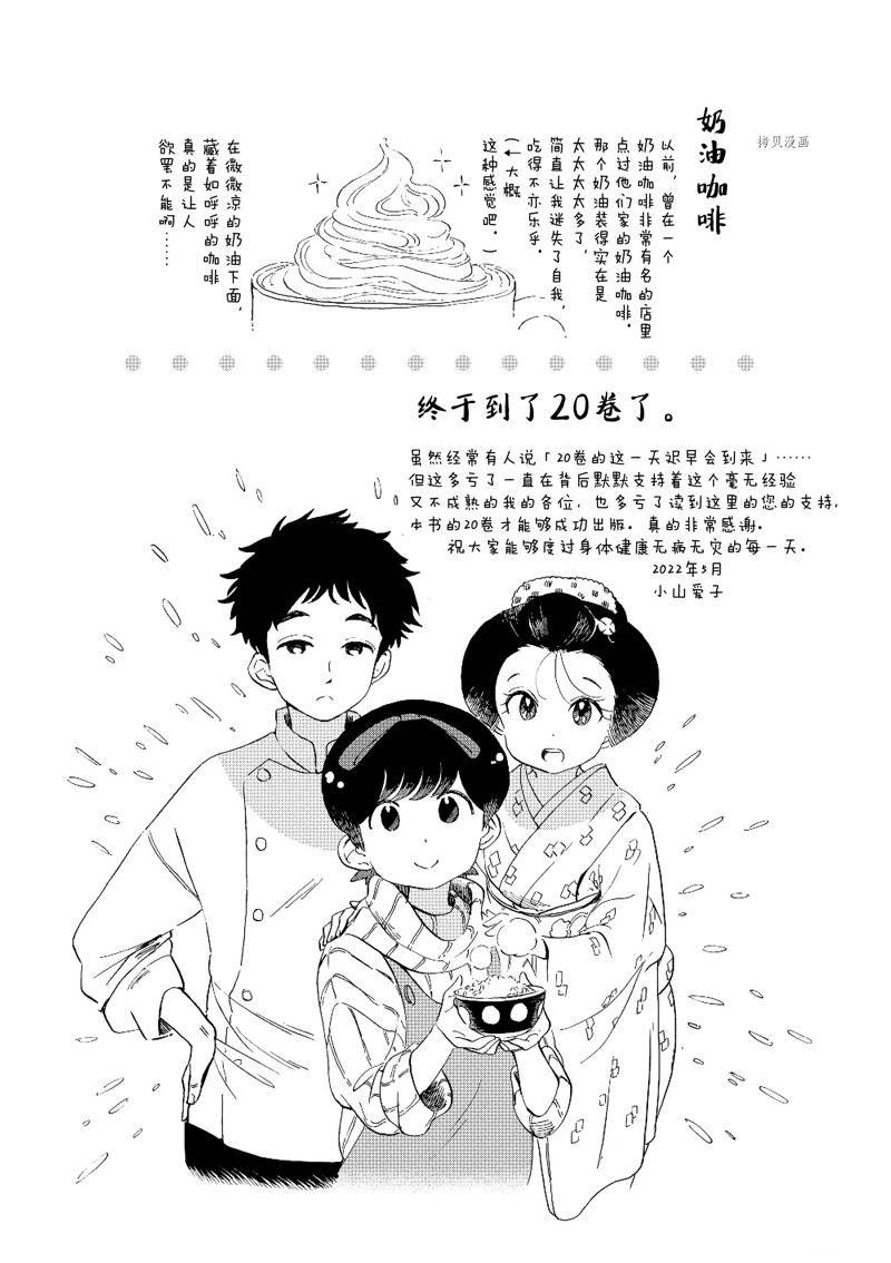 第217话