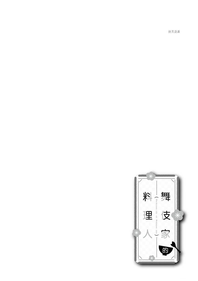 第217话