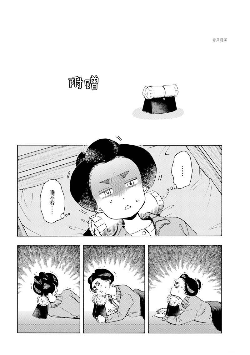 第217话