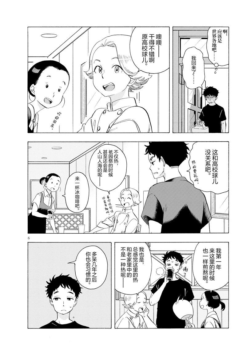 第218话