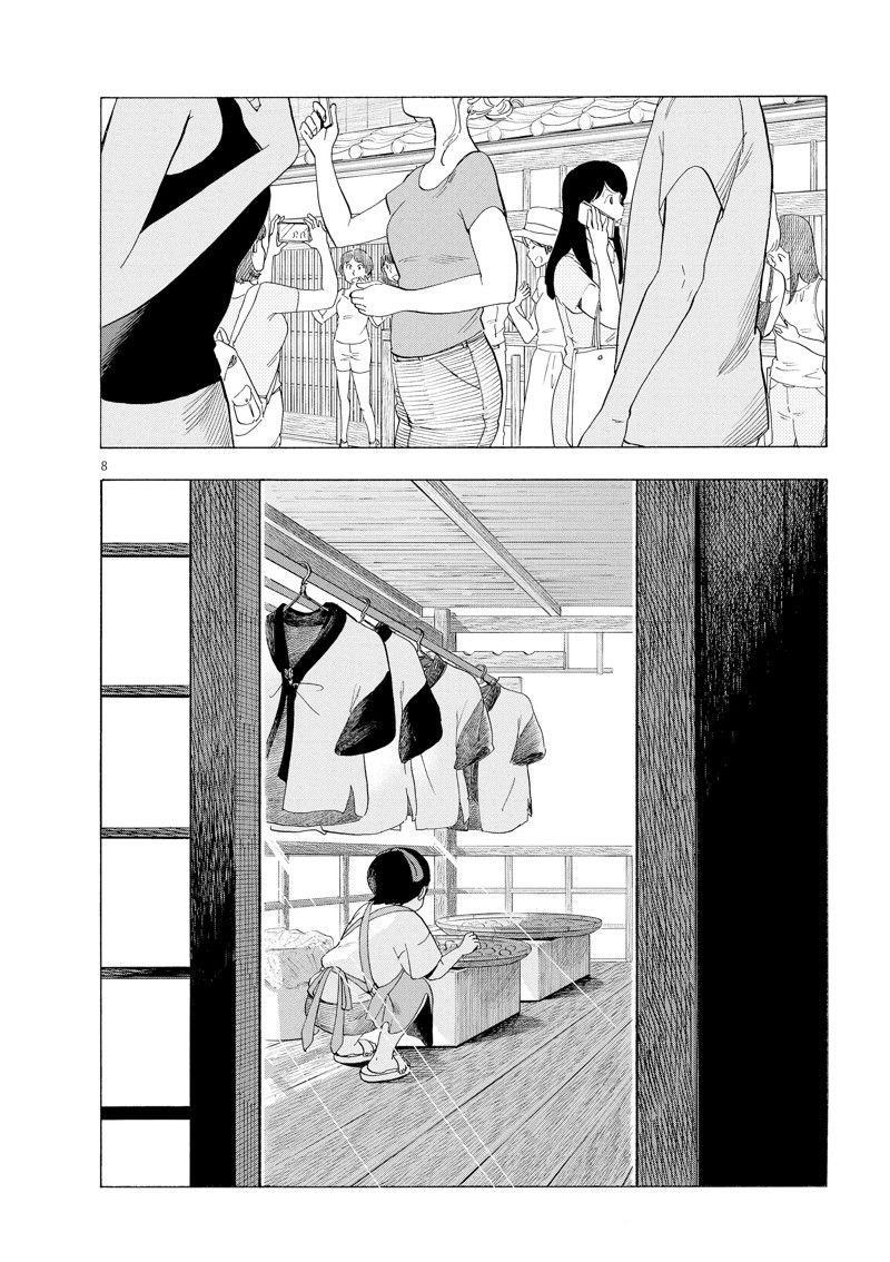 第218话