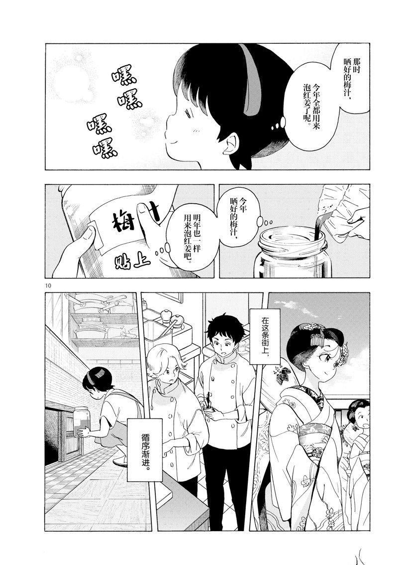 第218话
