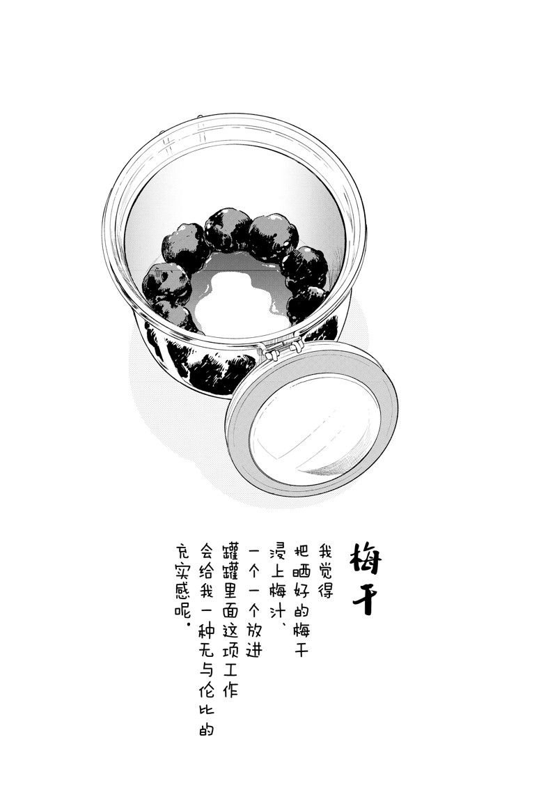 第218话