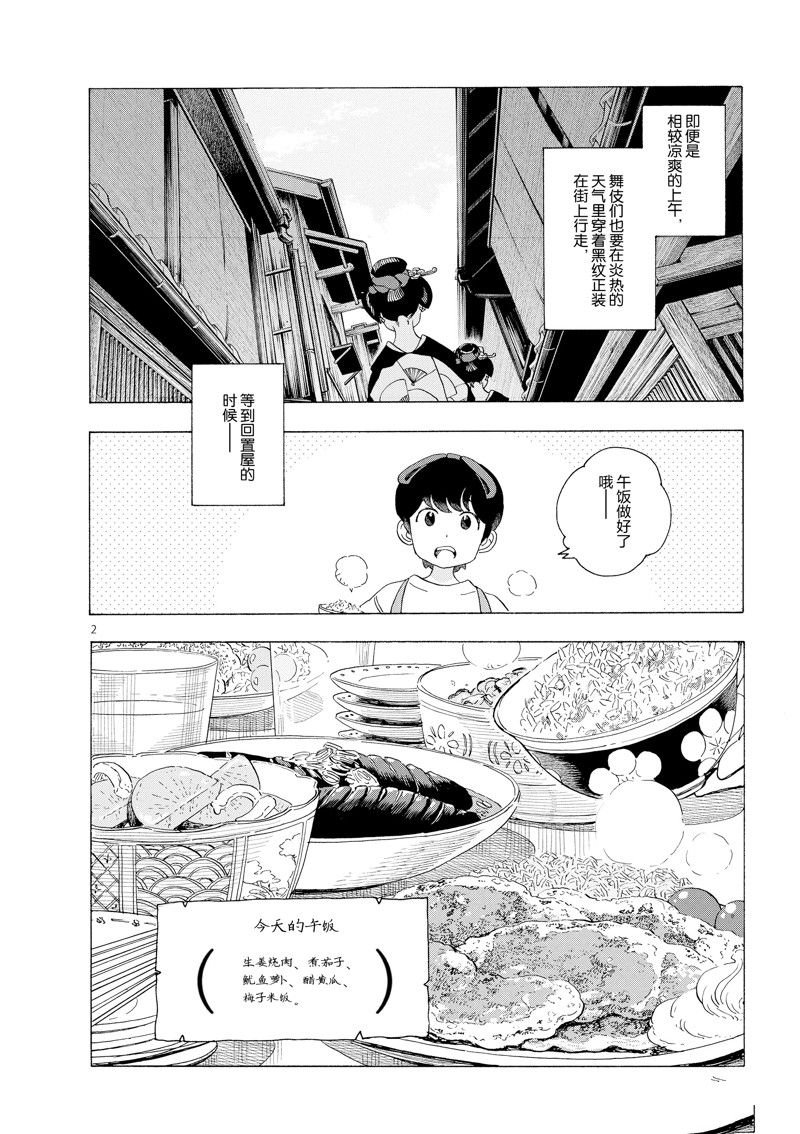 第220话