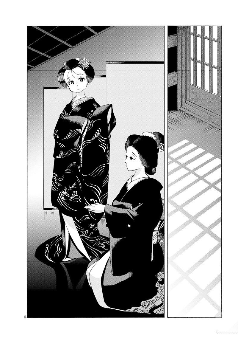 第220话