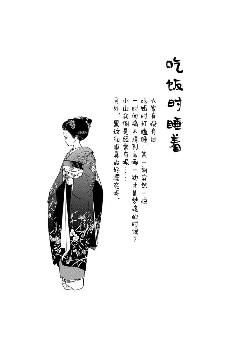 第220话