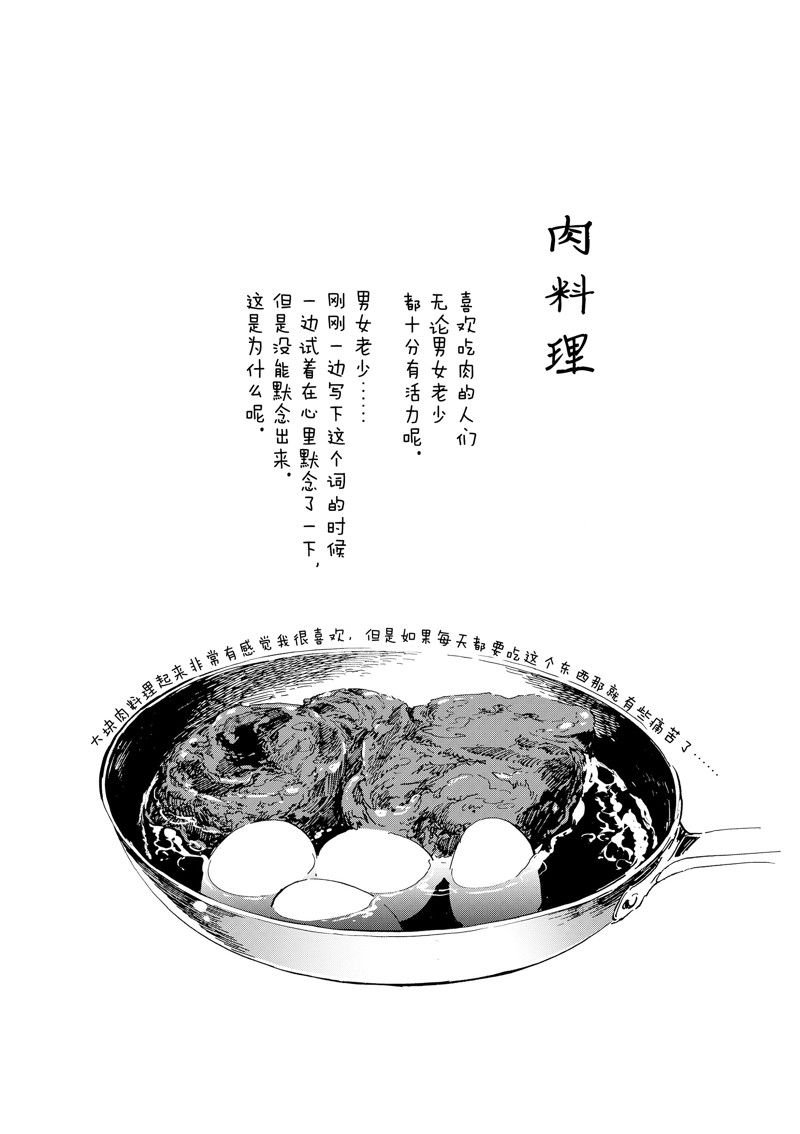 第222话