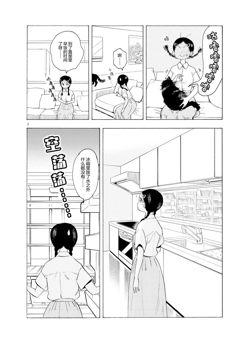 第223话
