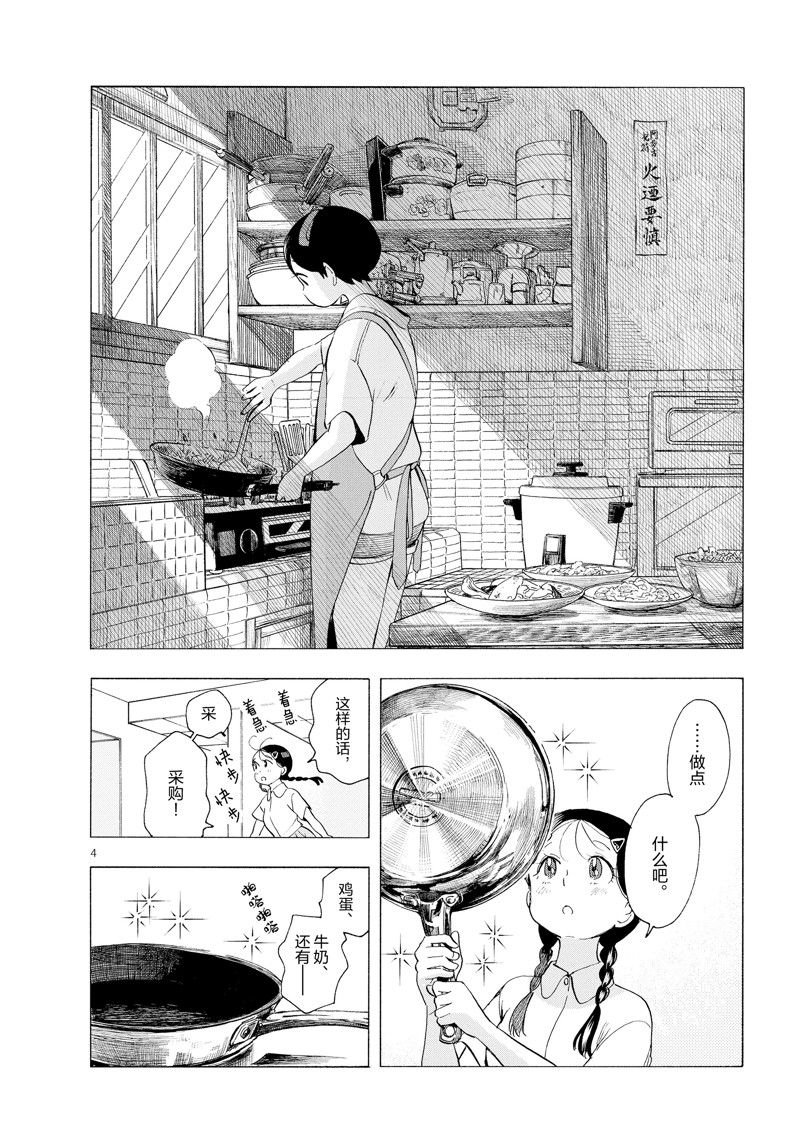 第223话