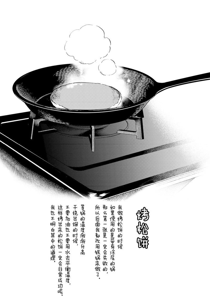 第223话